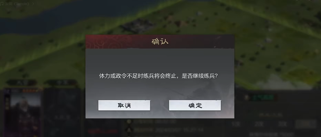 怎样提升率土之滨分城中的统帅实力 怎样提升率土之滨分城中的统帅实力