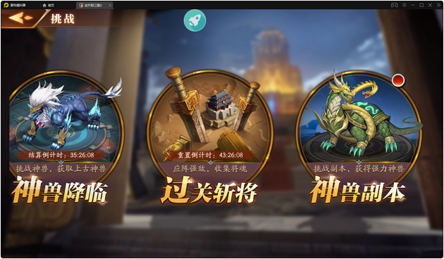 如何在放开那三国3中提升技能等级 如何在放开那三国3中提升技能等级