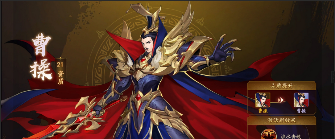 放开那三国3的最强色彩是哪种