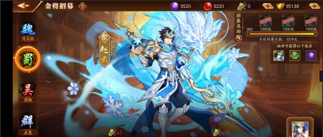 放开那三国3的最强色彩是哪种