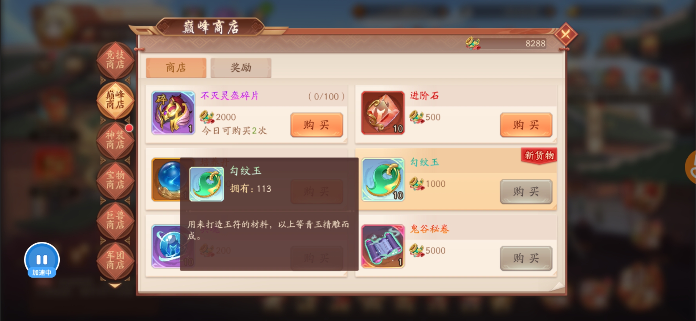 少年三国志2中的粮草任务是否可以烧毁 少年三国志2中的粮草任务是否可以烧毁