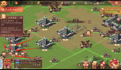 如何在少年三国志2中调整角色性别 如何在少年三国志2中调整角色性别