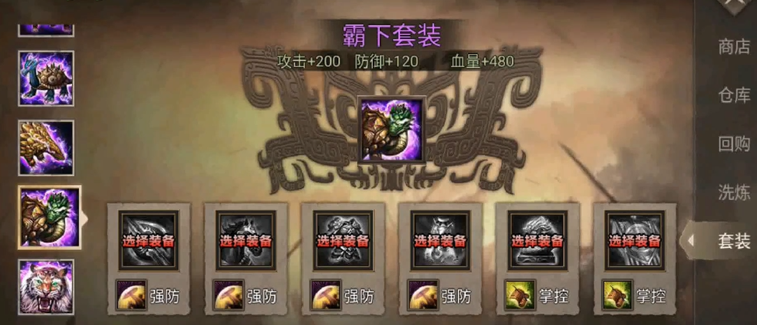 攻城掠地专属奖励的获得方式是怎样的