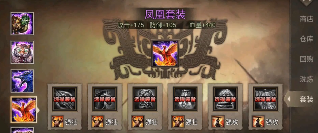 攻城掠地冰火盛宴中有没有新的装备可获取
