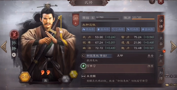 三国志战略版春喜临门有哪些玩法 三国志战略版春喜临门有哪些玩法