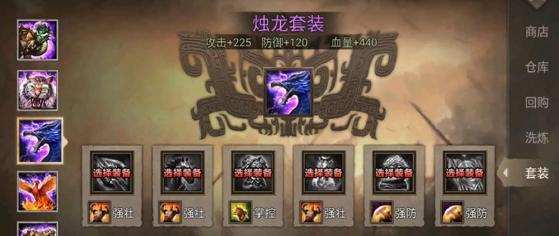 攻城掠地武将如何在守城时发挥作用 攻城掠地武将如何在守城时发挥作用