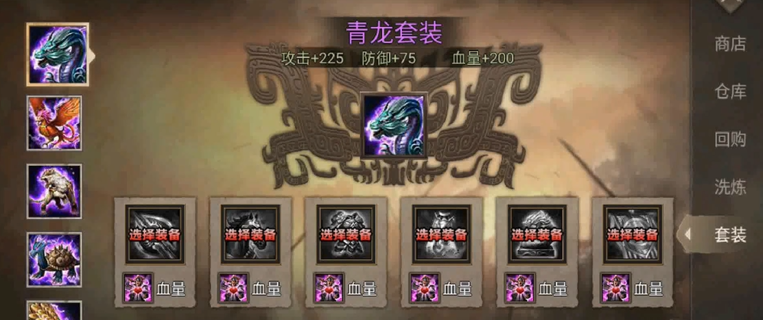 提升攻城掠地血量技巧有哪些