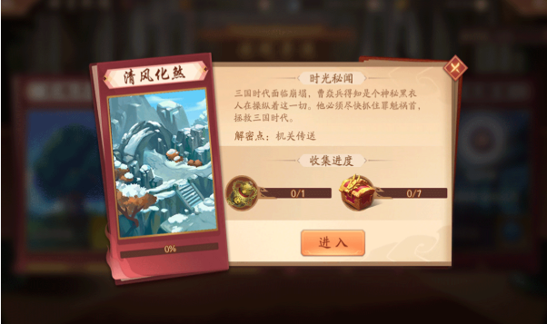 少年三国志2军团红包的价值何在