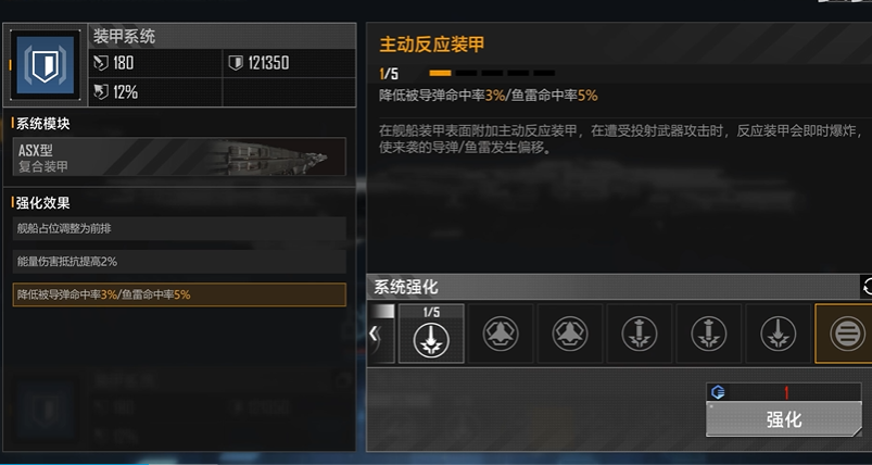 无尽的拉格朗日拉格朗日基地能否实现无尽移动的目标 无尽的拉格朗日拉格朗日基地能否实现无尽移动的目标