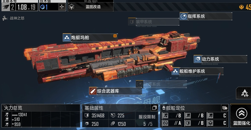 无尽的拉格朗日拉格朗日基地能否实现无尽移动的目标