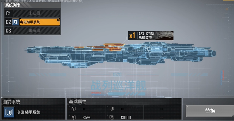 无尽的拉格朗日拉格朗日基地能否实现无尽移动的目标 无尽的拉格朗日拉格朗日基地能否实现无尽移动的目标