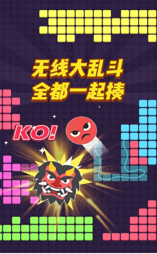 抢了个地