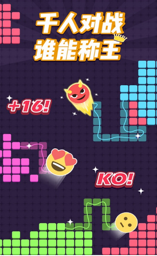 抢了个地