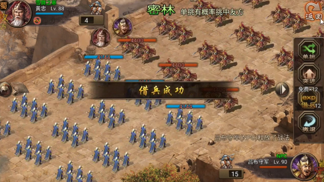 攻城掠地远征晚上会面为何更加合适 攻城掠地远征晚上会面为何更加合适