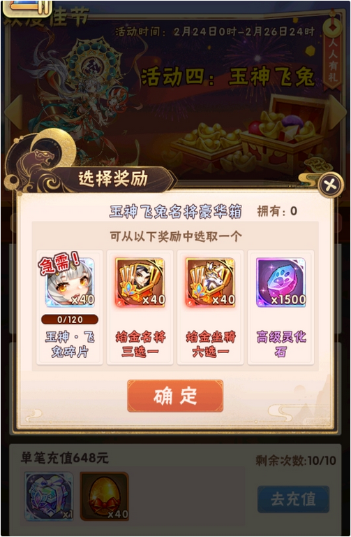 有什么方法可以获得少年三国志零中的董卓角色