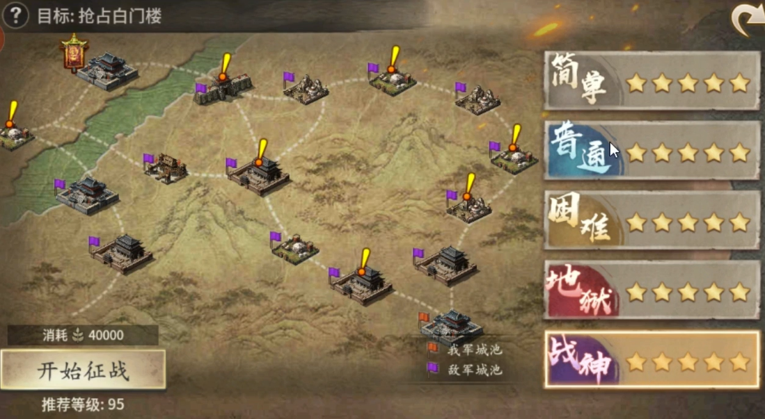 攻城掠地远征晚上会面为何更加合适 攻城掠地远征晚上会面为何更加合适