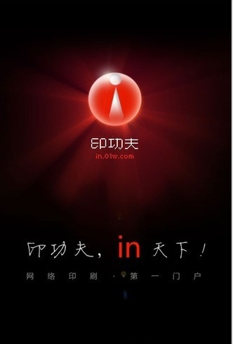 超级名片_截图1