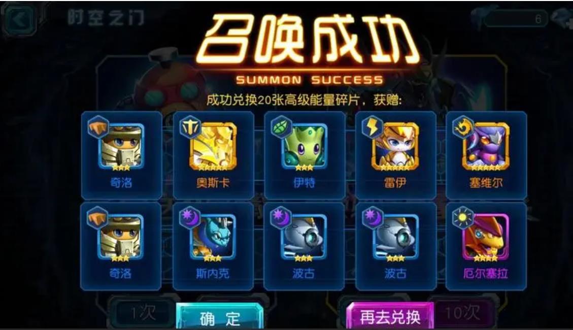 如何合理搭配赛尔号超级英雄的哈莫宝石