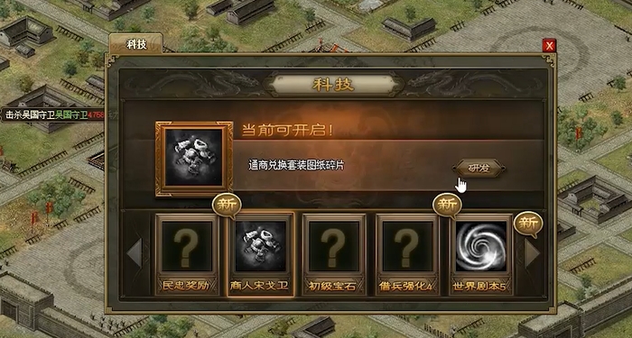 攻城掠地战车改造会使其更适应现代战争需求吗