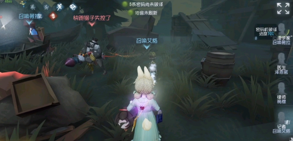 第五人格中有没有办法把心跳声变小 第五人格中有没有办法把心跳声变小