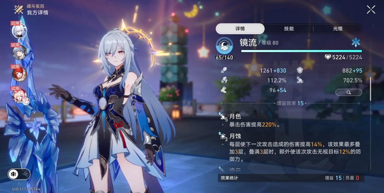 崩坏星穹铁道隐藏任务歌德双胞胎怎么过