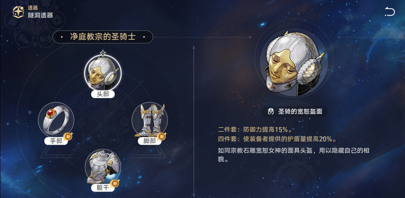 崩坏星穹铁道景元定位适合在哪些场合使用