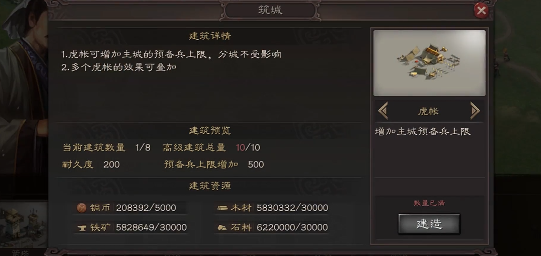 士兵速度在三国志战略版中有何用