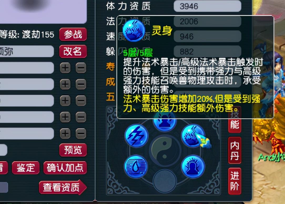 四开版梦幻西游通天河怎么刷