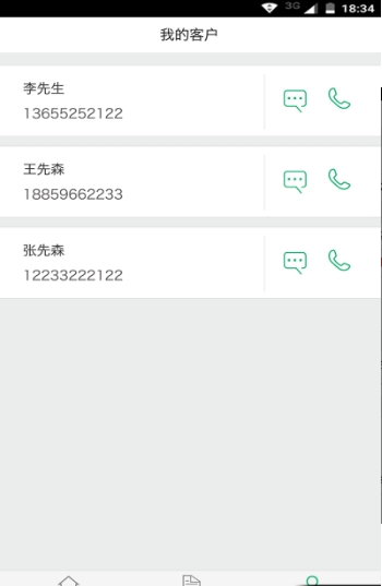 养车家