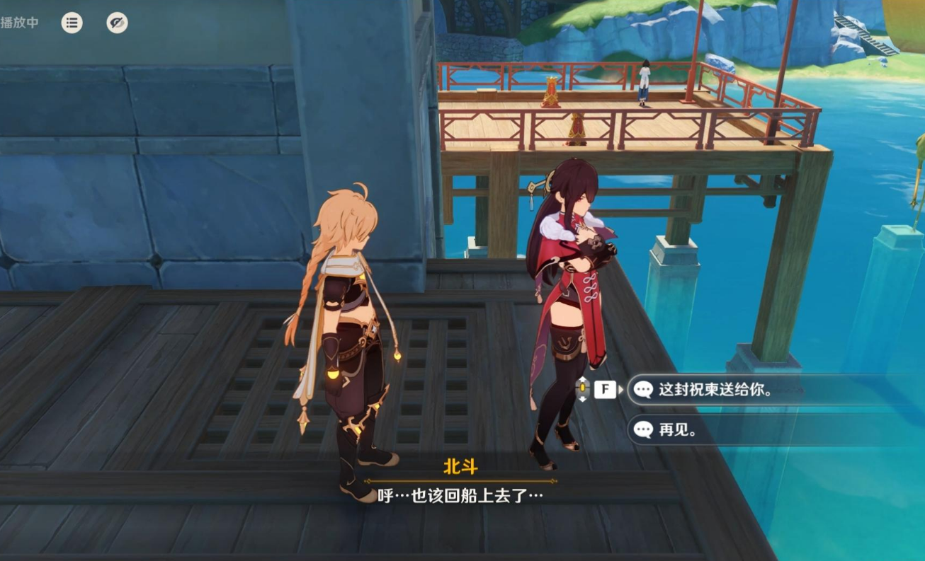 如何到达原神海祇岛的最佳方式 如何到达原神海祇岛的最佳方式