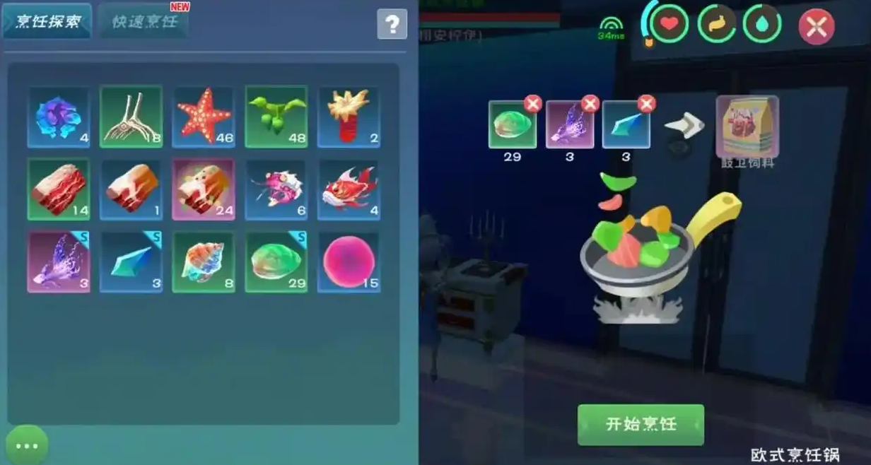 请问创造与魔法地板烧制技巧有哪些值得掌握 请问创造与魔法地板烧制技巧有哪些值得掌握