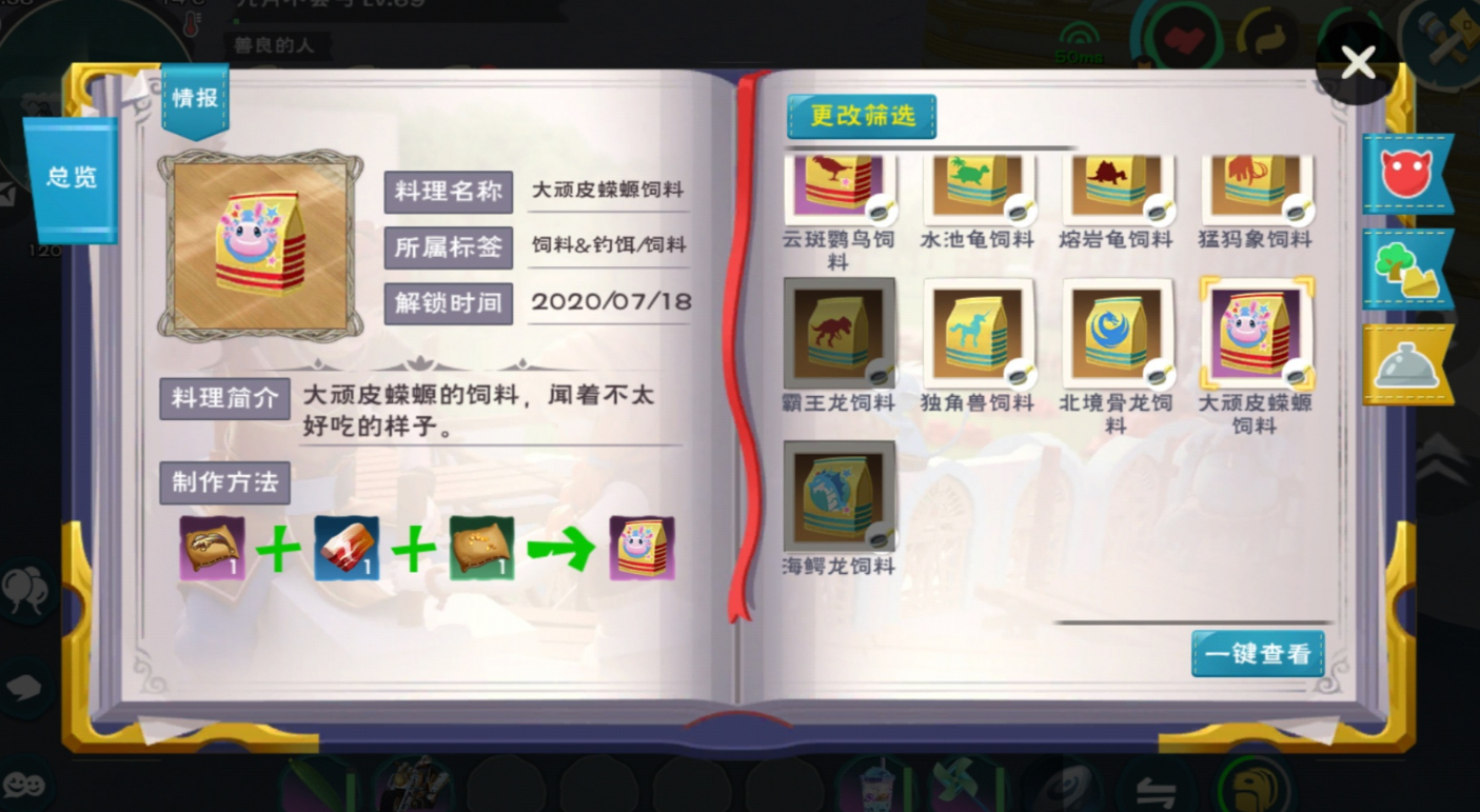 请问创造与魔法地板烧制技巧有哪些值得掌握 请问创造与魔法地板烧制技巧有哪些值得掌握