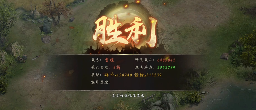 攻城掠地金卷是否可以与好友共享