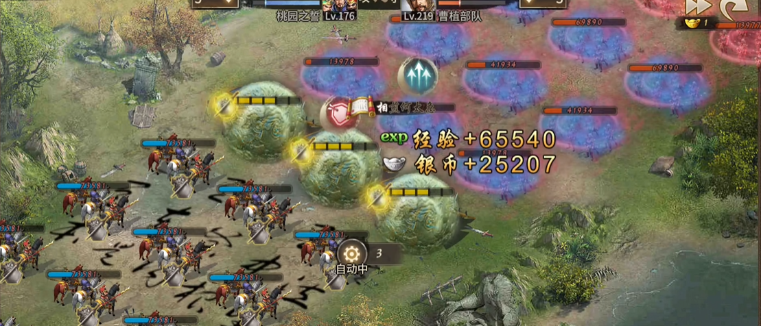 攻城掠地金卷是否可以与好友共享