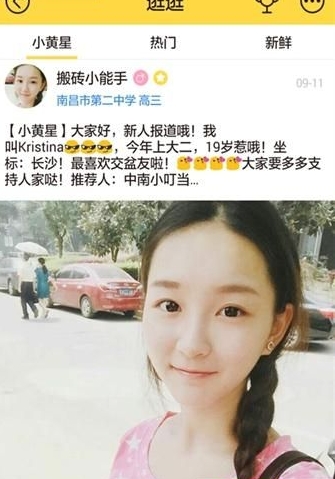 寒假作业搜题