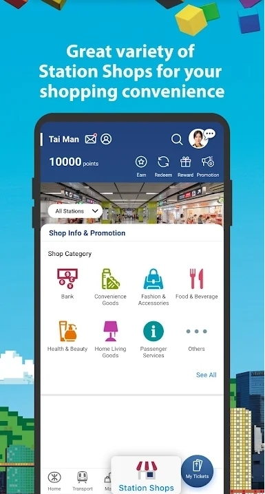 mtr港铁轻铁