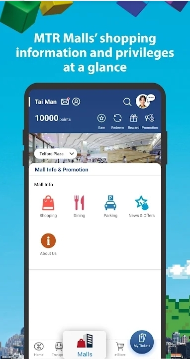 mtr港铁轻铁