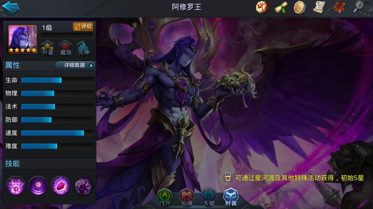 乱斗西游2帮派如何才能更有活力 乱斗西游2帮派如何才能更有活力