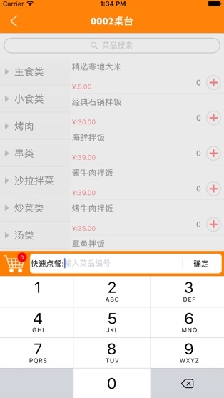 乐小二