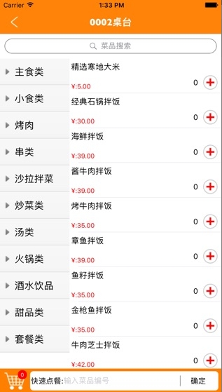 乐小二