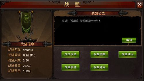 全民奇迹碎片可以在哪里换年兽