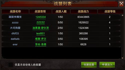 全民奇迹脚下光环是否会消失 全民奇迹脚下光环是否会消失