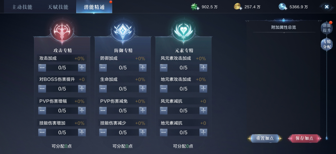 全民奇迹2单手武器是否可增加幸运