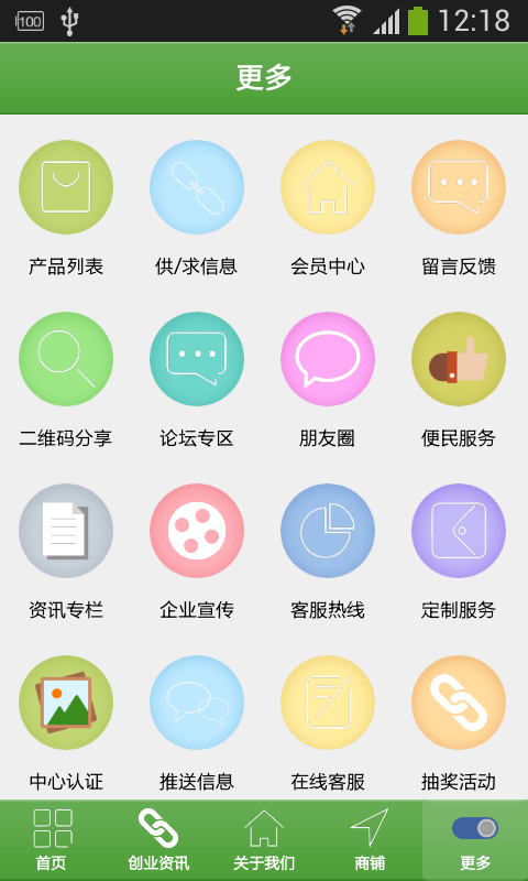 母婴专业护理