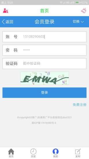 73推广_截图1