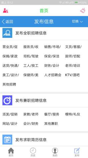 73推广_截图4