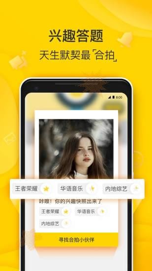 狐友dev