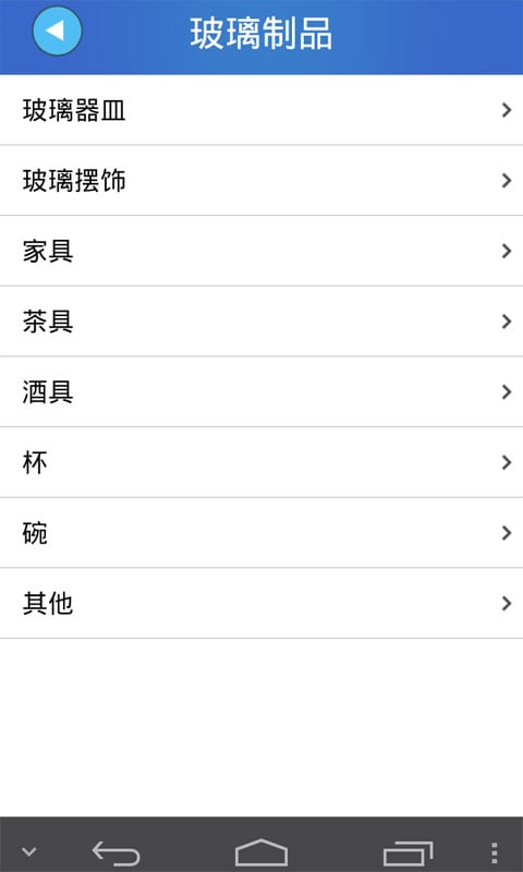 湖北玻璃制品