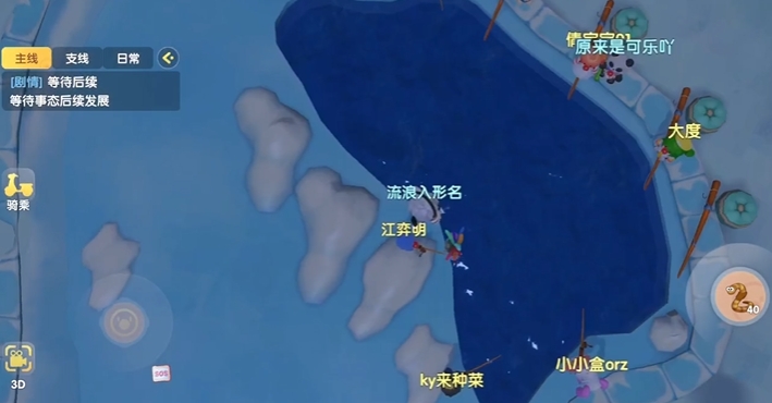 摩尔庄园要怎么过去对面的悬崖 摩尔庄园要怎么过去对面的悬崖
