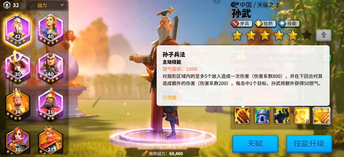 怎样在万国觉醒中提升队列的扩展性 怎样在万国觉醒中提升队列的扩展性